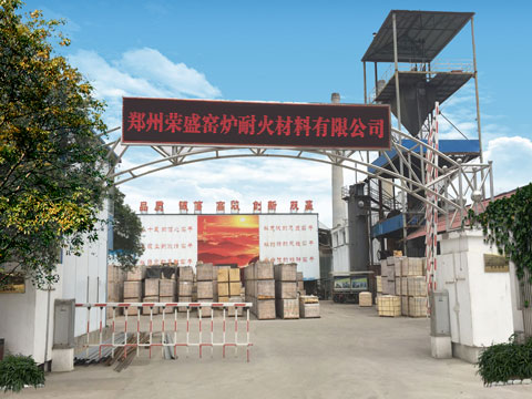 Rongsheng Factory