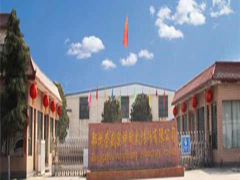 Rongsheng Factory
