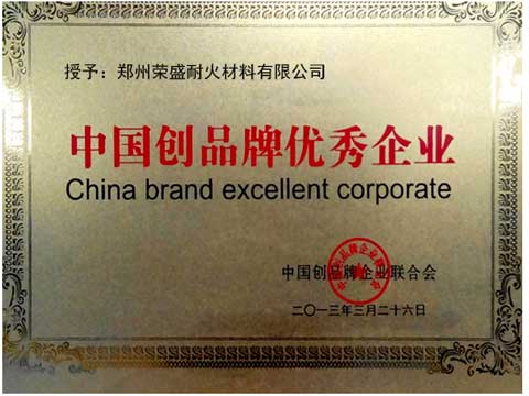 China Brand Excellent Corporate