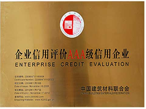 Enterprise Credit Evaluation AAA