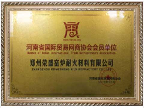 Member Of Henan International Trade Netrepreneurs Association