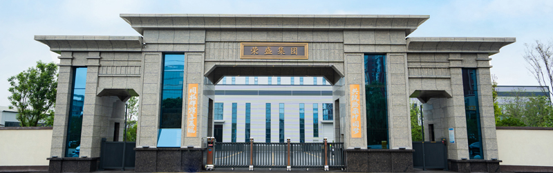 Rongsheng Group - Graphite Electrodes for Sale